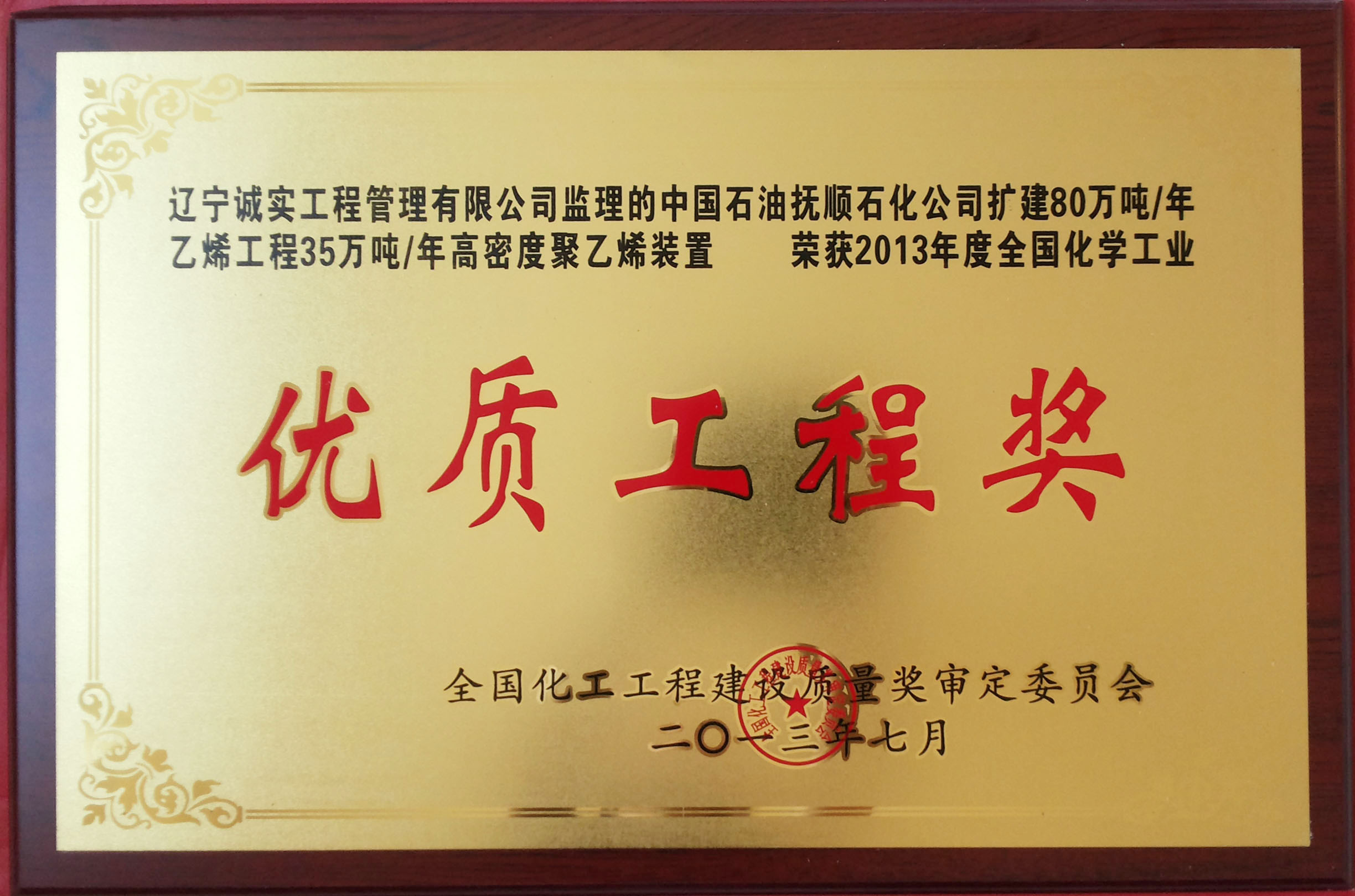 �s�@2013���ȫ�����W(xu��)���I(y��)��(y��u)�|(zh��)���̪�(ji��ng)